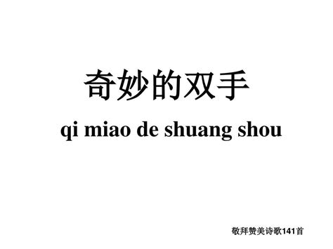 『聖フランチェスコの生涯』: 奇妙な構図と鮮やかな色彩が織りなす、神秘的な聖人の物語！